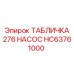 HC63761000 ТАБЛИЧКА 276 НАСОС Epiroc