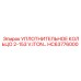 HC63776000 УПЛОТНИТЕЛЬНОЕ КОЛЬЦО 2-153 V.ITON… (Epiroc)