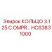 HC63831000 КОЛЬЦО 3.125 C.OMPR… Epiroc