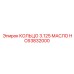 HC63832000 КОЛЬЦО 3.125 МАСЛО Epiroc