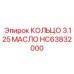 HC63832000 КОЛЬЦО 3.125 МАСЛО Epiroc
