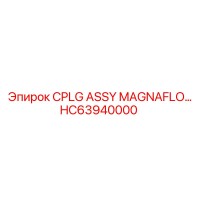 HC63940000 CPLG ASSY MAGNAFLO... для Epiroc