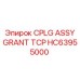 Фото узла CPLG ASSY GRANT TCP HC63955000 производителя Epiroc