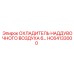 HC64133000 ОХЛАДИТЕЛЬ НАДДУВОЧНОГО ВОЗДУХА 6… Epiroc