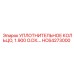 HC64273000 УПЛОТНИТЕЛЬНОЕ КОЛЬЦО 1.900 O.D Epiroc