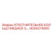 HC64274000 УПЛОТНИТЕЛЬНОЕ КОЛЬЦО МЕДНОЕ 3.0 Epiroc