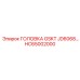 HC65002000 ГОЛОВКА GSKT JD6068 Epiroc