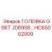 HC65002000 ГОЛОВКА GSKT JD6068 Epiroc