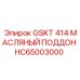 HC65003000 GSKT 414 МАСЛЯНЫЙ ПОДДОН Epiroc