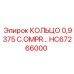 HC67266000 КОЛЬЦО 0,9375 C.OMPR - Epiroc