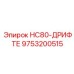 Компактный буровой дрифтер HC80 9753200515 для узких пространств