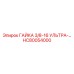 HC80054000 ГАЙКА 3/8-16 УЛЬТРА-… Epiroc
