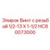 HC80073000 Винт с резьбой 1/2-13 X 1-1/2 Epiroc