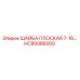 Плоская шайба Epiroc HC80086000 для буровых машин