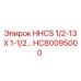 HC80095000 HHCS 1/2-13 X 1-1/2 Epiroc