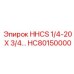 HC80150000 HHCS 1/4-20 X 3/4 Epiroc