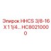 HC80210000 HHCS 3/8-16 X 1 1/4 Epiroc