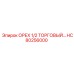 HC80256000 ОРЕХ 1/2 ТОРГОВЫЙ Epiroc