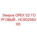 HC80256000 ОРЕХ 1/2 ТОРГОВЫЙ Epiroc
