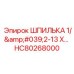 HC80268000 ШПИЛЬКА 1/2-13 X Epiroc