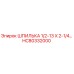 HC80332000 ШПИЛЬКА 1/2-13 X 2-1/4 Epiroc