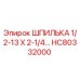HC80332000 ШПИЛЬКА 1/2-13 X 2-1/4 Epiroc