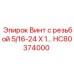 HC80374000 Винт с резьбой 5/16-24 X 1… Epiroc
