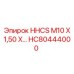 HC80444000 HHCS М10 Х 1,50 Х… Epiroc