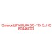 HC80446000 ШПИЛЬКА 5/8-11 X 5 Epiroc