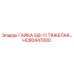 HC80447000 ГАЙКА 5/8-11 ТЯЖЕЛАЯ Epiroc