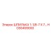 HC80459000 Шпилька 1-1/8-7 X 7... Epiroc
