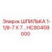 HC80459000 Шпилька 1-1/8-7 X 7... Epiroc
