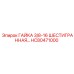 HC80471000 ГАЙКА 3/8-16 ШЕСТИГРАННАЯ Epiroc