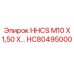 HC80495000 HHCS М10 Х 1,50 Х… Epiroc