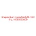 HC80523000 Винт с резьбой 5/16-18 X 2 1/ by Epiroc