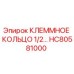 Изображение КЛЕММНОГО КОЛЬЦА 1/2… HC80581000 от Epiroc