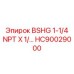 Изображение запасной части BSHG 1-1/4 NPT X 1 для буровых установок Epiroc, номер HC90029000
