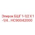 Адаптер Epiroc HC90042000 для гидравлических систем