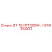 HC90063000 Д 1-1/2 NPT 3000# Epiroc