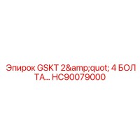 HC90079000 GSKT 2