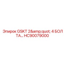 HC90079000 GSKT 2