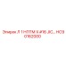 HC90162000 Л 1 НПТМ X #16 JIC Epiroc