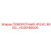 HC90188000 ПОВОРОТНЫЙ, #12JIC 90DG… Epiroc