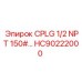 Изображение соединителя CPLG 1/2 NPT 150# Epiroc артикул HC90222000