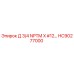 HC90277000 Д 3/4 NPTM X #12… Epiroc