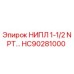 HC90281000 НИПЛ 1-1/2 NPT Epiroc