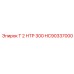 Изображение запасной части HC90337000 с типом НТР от Epiroc