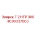 Изображение запасной части HC90337000 с типом НТР от Epiroc