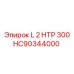 HC90344000 L 2 НТР 300 Epiroc