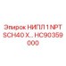 HC90359000 НИПЛ 1 NPT SCH40 X Epiroc